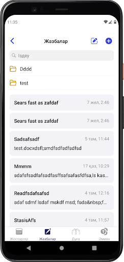 Kemel Adam Screen 3