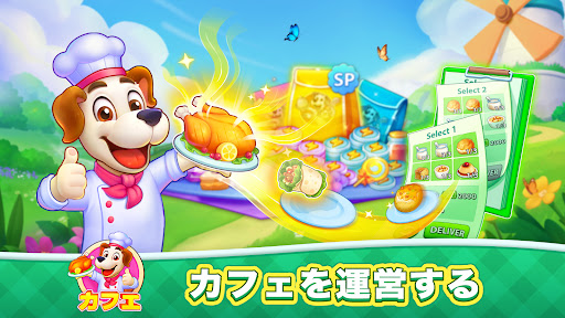 Bingo ジャーニー screenshot 17