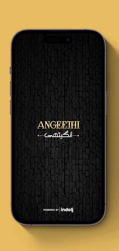 Android application Angeethi screenshort