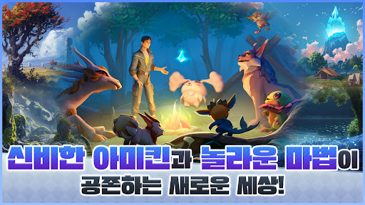아미킨 마을: 마법 RPG screenshot 7