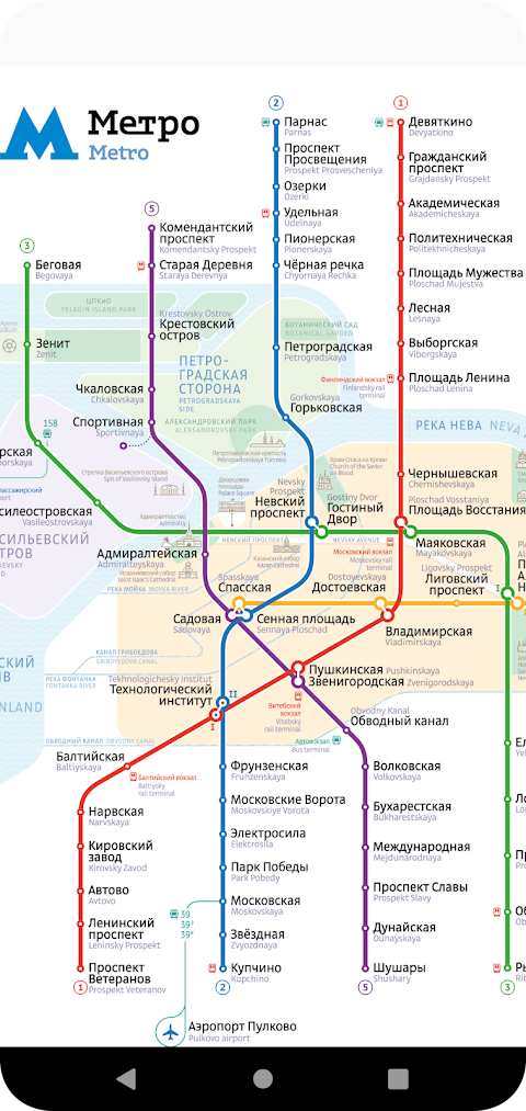 Saint-Petersburg Metro Mapのおすすめ画像2
