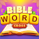 Bible Word Cross Puzzle - Androidアプリ