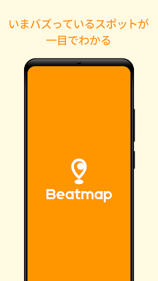 Beatmap - いまバズっている場所が一目でわかるアプリのおすすめ画像1