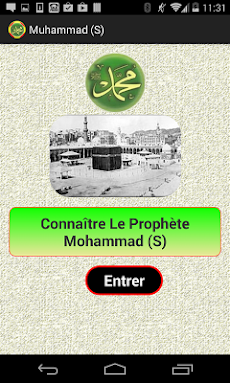 Prophète Mohammad (S)のおすすめ画像1