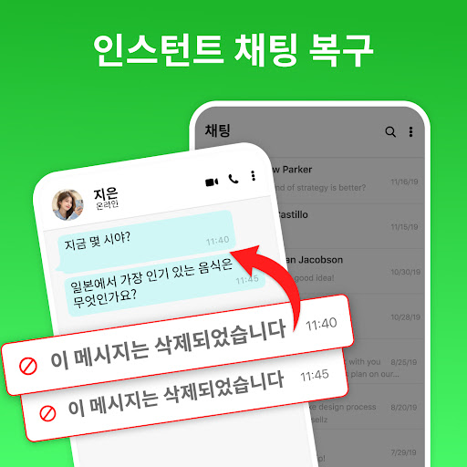 앱 미리보기