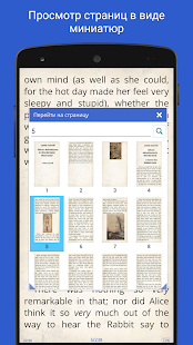 Librera Reader  PDF EPUB Screenshot