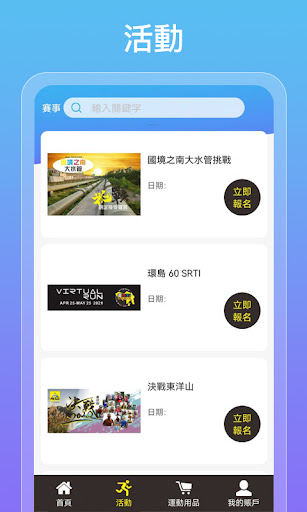 Starun Screen 3