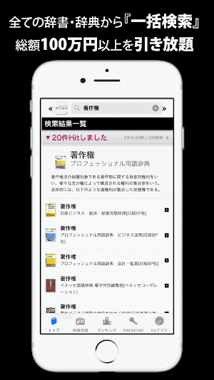 画像クリックでメニュー表示／非表示