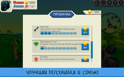 Скриншот