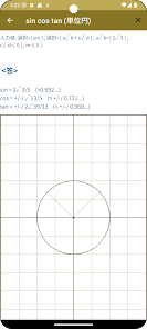 スクリーンショット画像