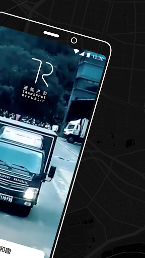 TR Driver Screen 2