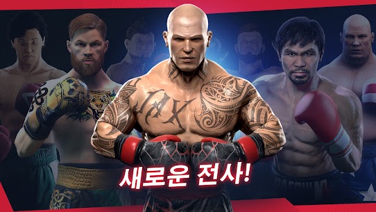 Real Boxing 2 1.46.0 +데이터 1