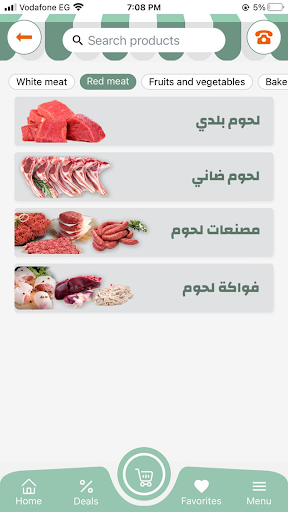 Taswi2a - تسويقة Screen 2