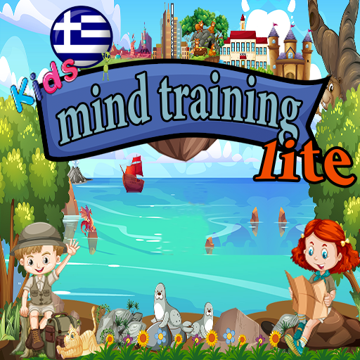 Mind Training GR Lite 2.3 Icon