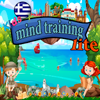 Mind Training GR Lite