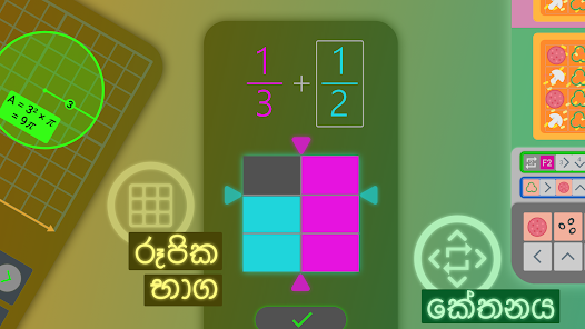 තිර රූ රූපය