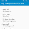 English To Hindi Sentence : Winter Pictures With Matching Sentence Building Cards English Hindi / और कुछ नहीं। aur kuch nahi.
