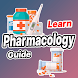 Learn Pharmacology (Offline) - Androidアプリ