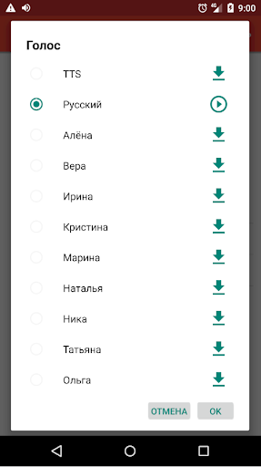 Indonesian6 voice for DVBeep Screen 2