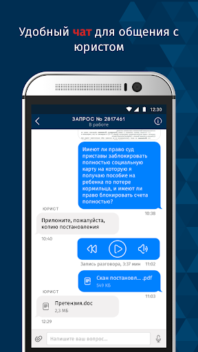 ЕЮС Screen 3