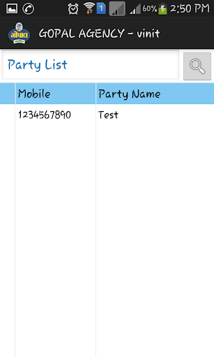 GSDP Screen 3