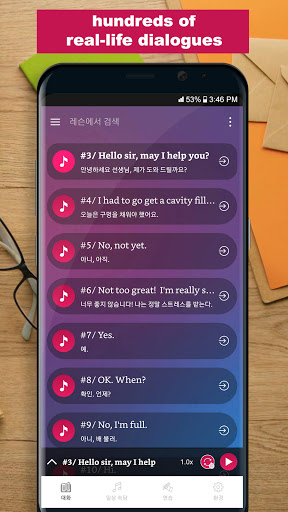 앱 미리보기