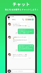 ビデオ通話アプリ -Pururu- チャット・通話