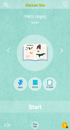 Android application LearnKorean screenshort