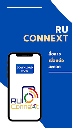 Android application RU conneXt screenshort