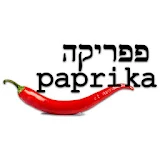Paprika Kosher Catering icon