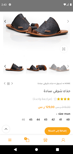 Shakosh Store - شاكوش ستور