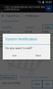 Smart Calculator(圖5)-速報App