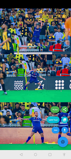 خلفيات الهلال السعودي Screen 2
