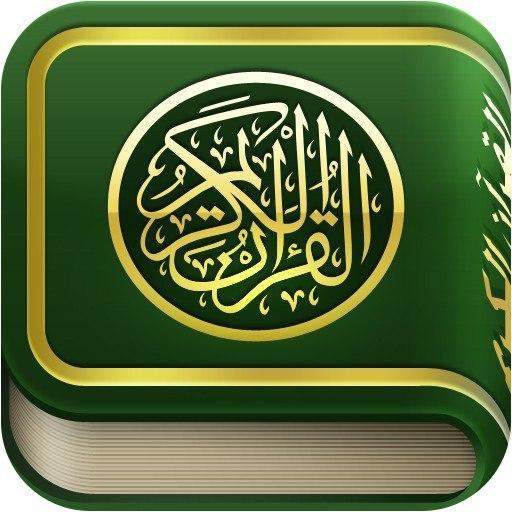 Kuranı Kerim logo