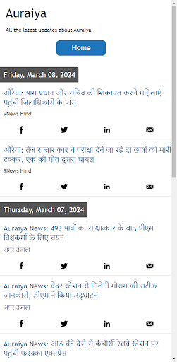 Android application Auraiya News screenshort