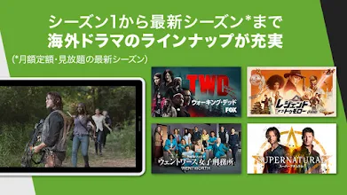Hulu フールー 人気ドラマ 映画 アニメなどが見放題 動画配信アプリ Google Play のアプリ