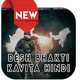 Desh bhakti Kavita Hindi icon