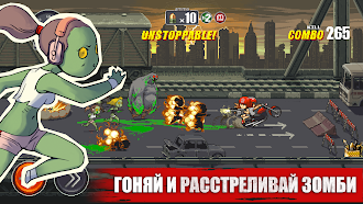 Game screenshot Dead Ahead: Игра против зомби hack