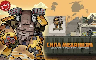 Game screenshot Metal Soldiers 2 apk download