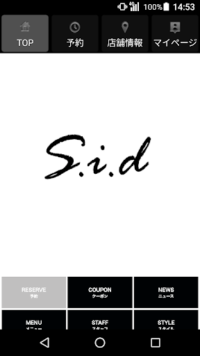 Android application s.i.d(シド)公式アプリ screenshort