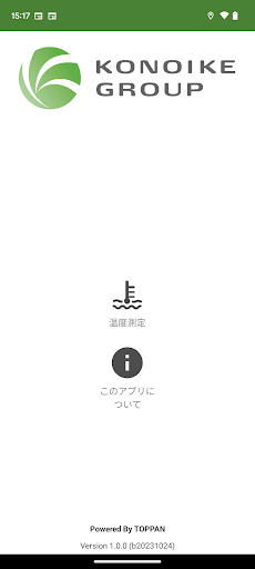 Android application Ontrasys Pro for KONOIKE screenshort
