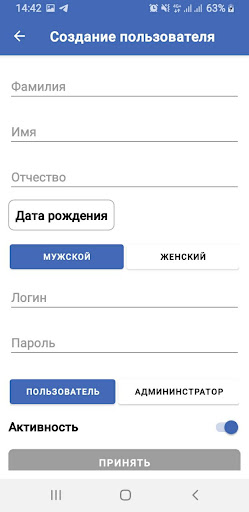 Siroca Time Tracking Screen 3