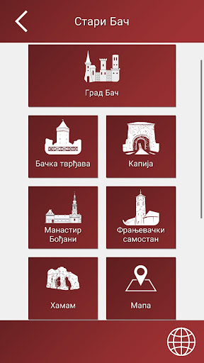 Android application Stari Bač screenshort
