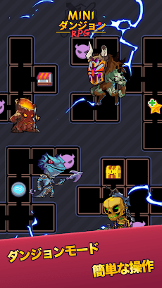 Miniダンジョンrpg Androidアプリ Applion