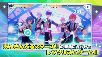 Game screenshot あんさんぶるスターズ！！Music apk download