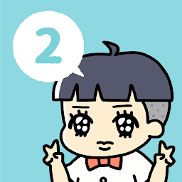 ぼっちゃん2。　-脱出ゲーム