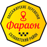 Cover Image of ダウンロード Фараон Малояз 0.2.1 APK
