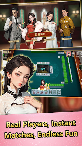 Golden Age Taiwan Mahjong 1