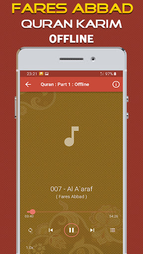 Quran Majeed Fares Abbad Screen 3