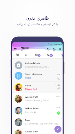 پیام‌رسان مکسی‌تل  ضد فیلتر